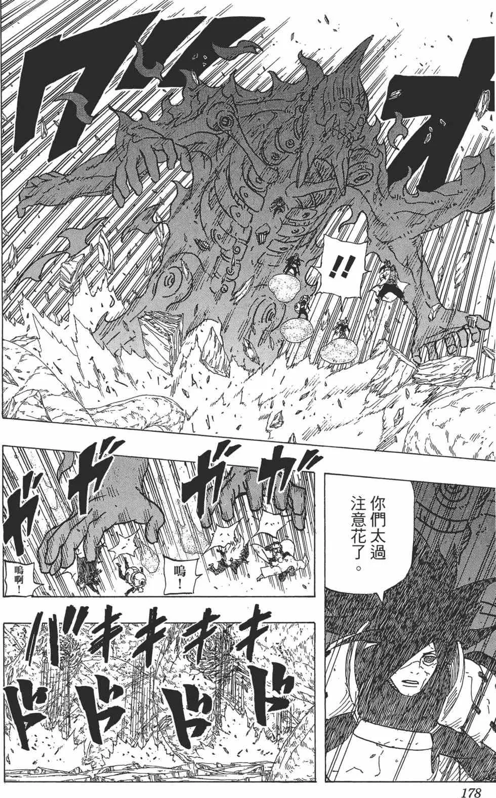 第60卷 第177页