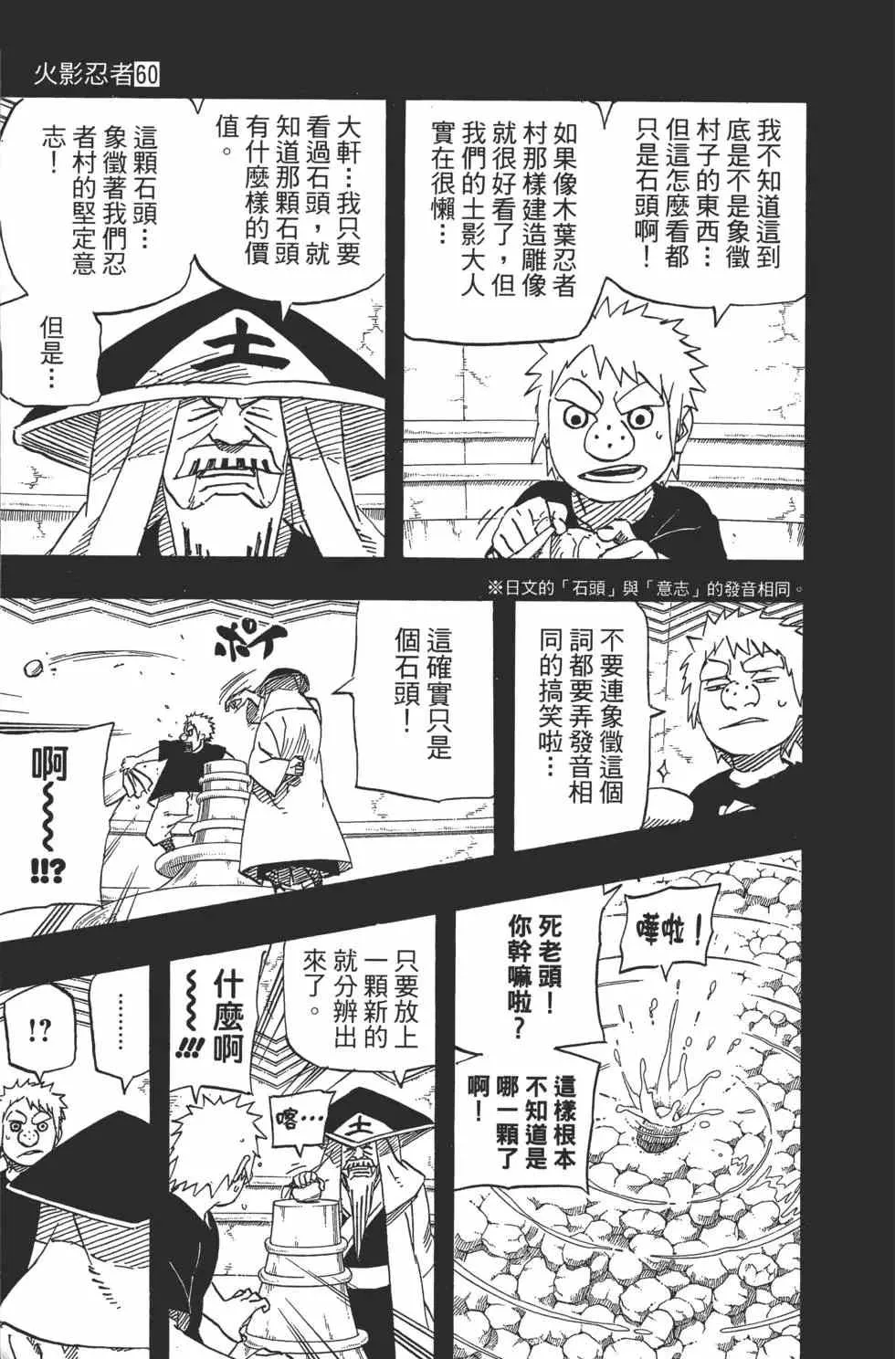 第60卷 第180页
