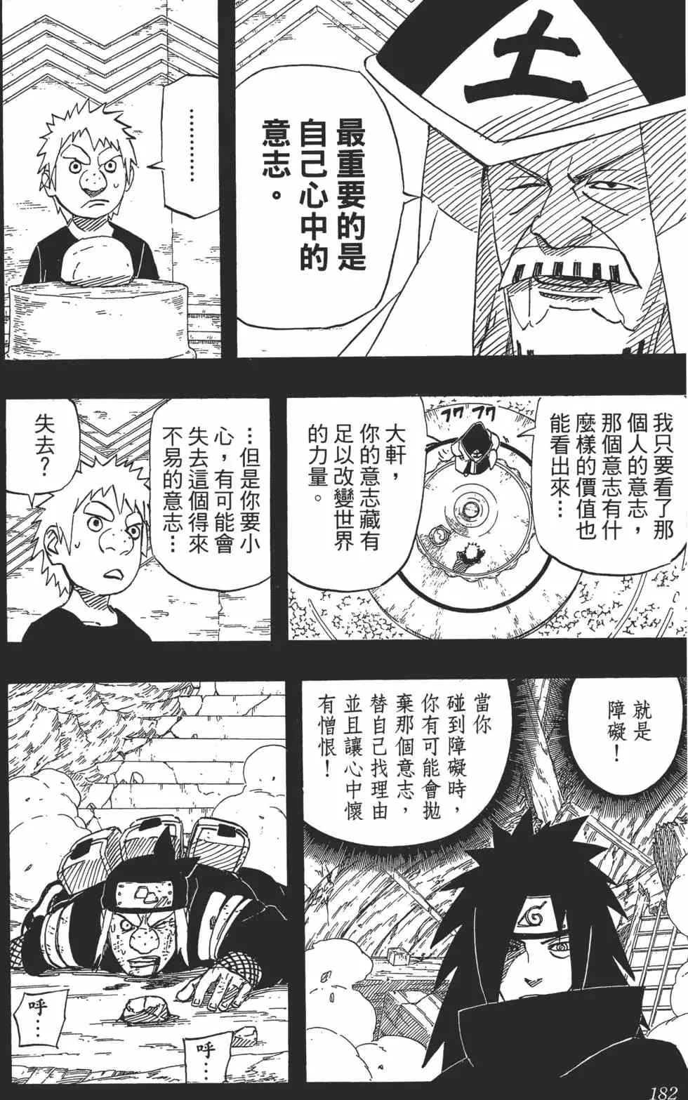 第60卷 第181页