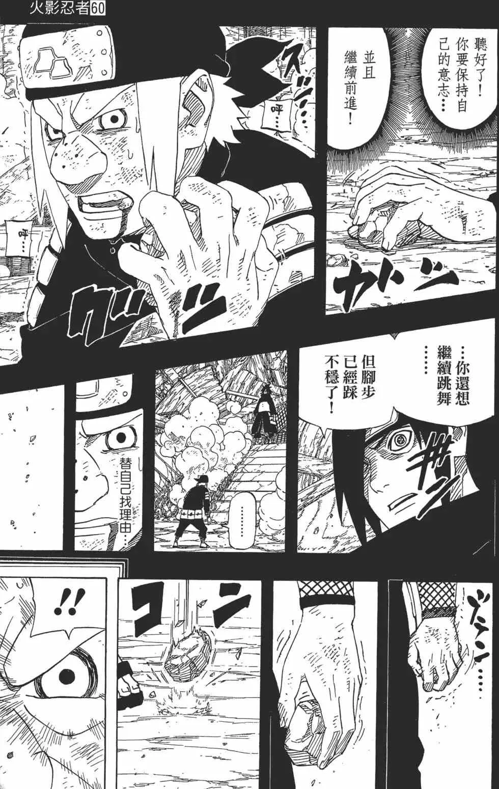 第60卷 第182页