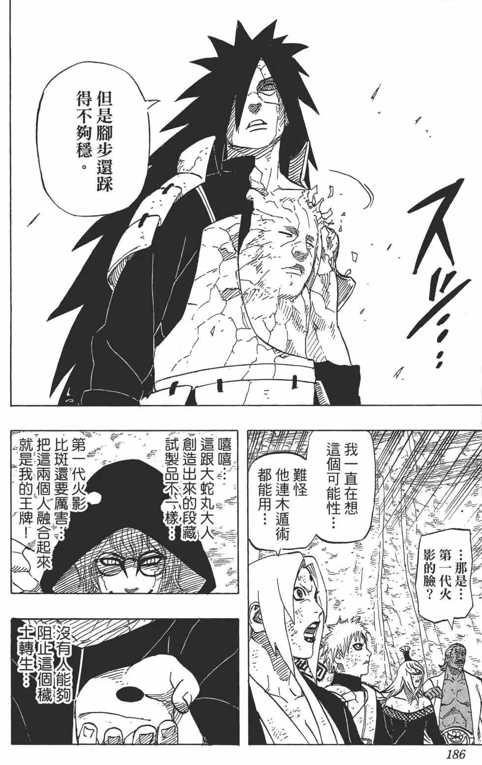 第60卷 第185页