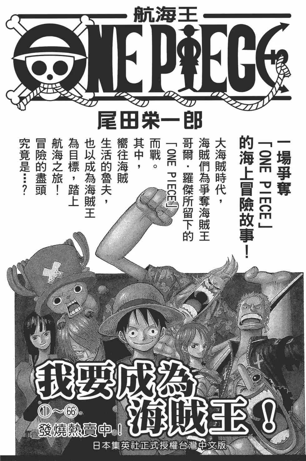 第60卷 第189页