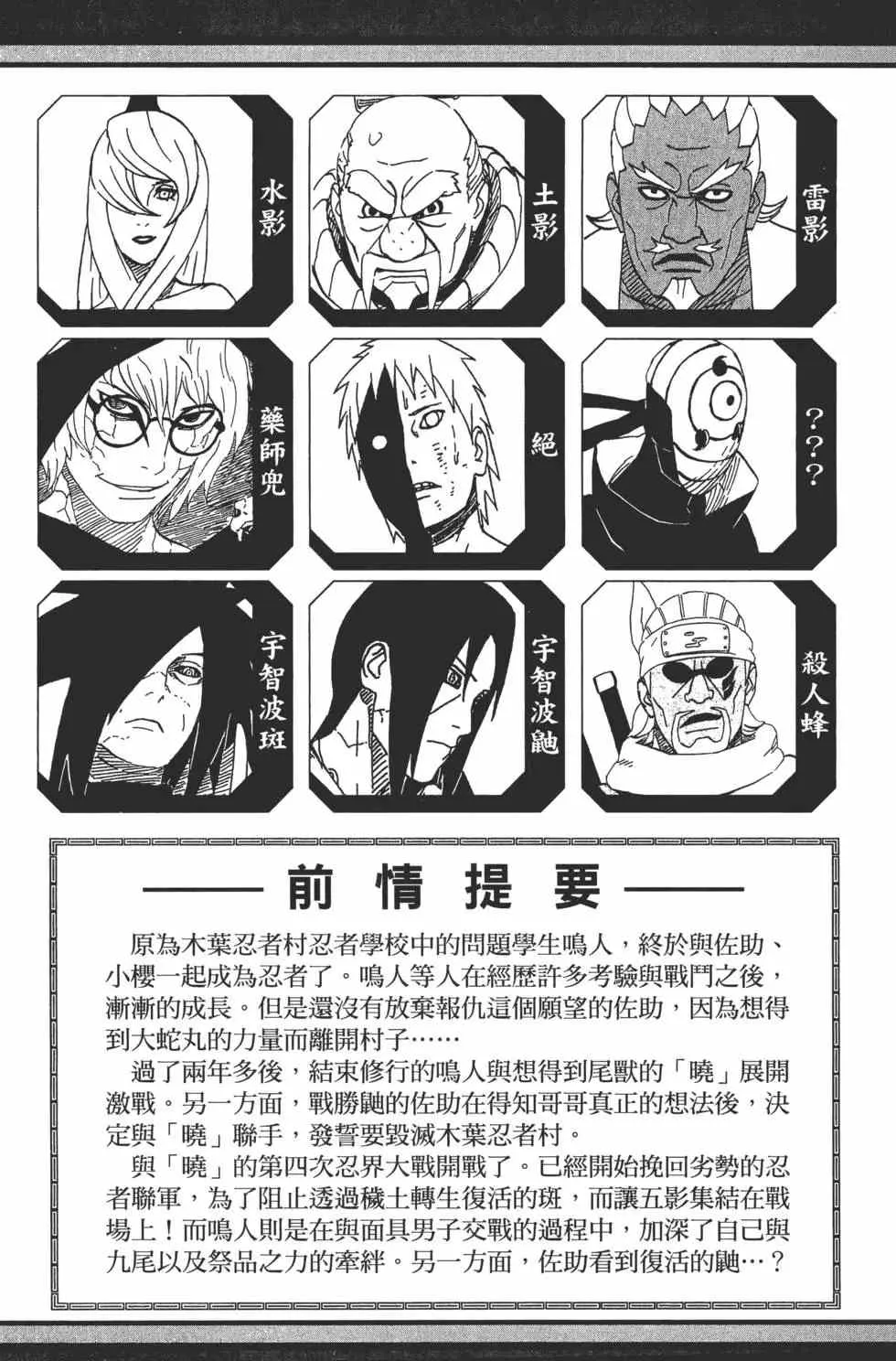 第61卷 第4页