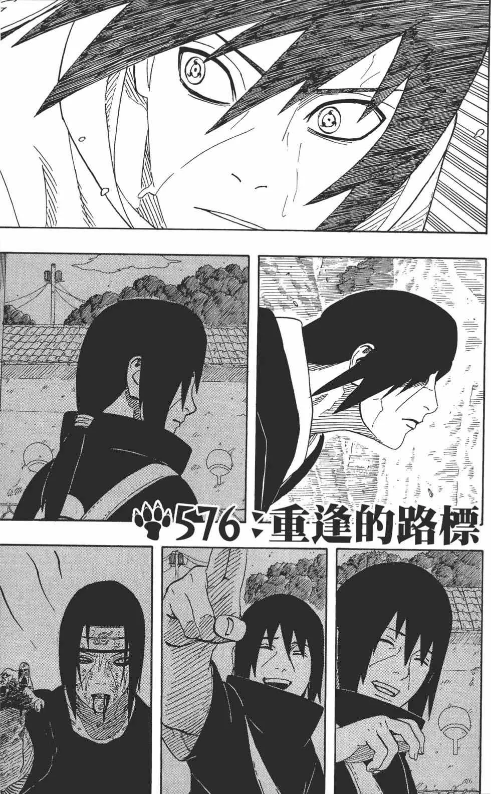 第61卷 第6页