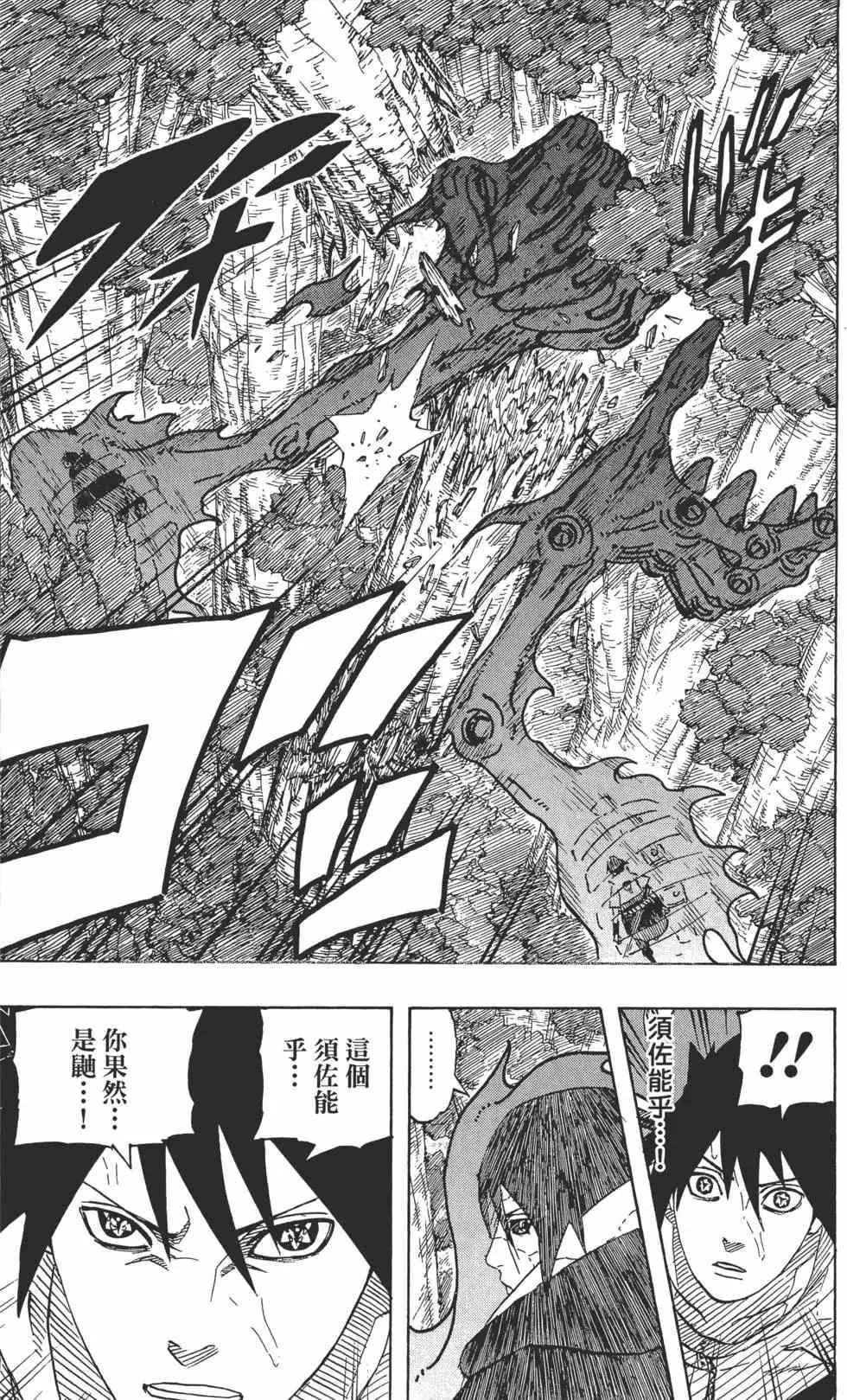第61卷 第10页