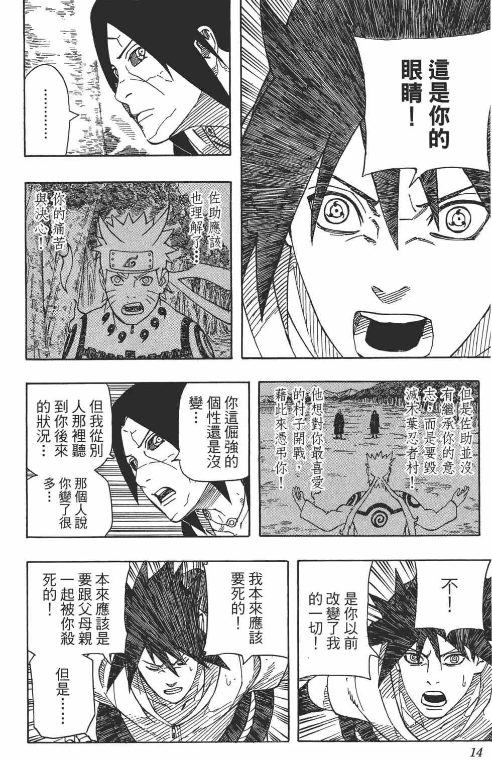 第61卷 第13页