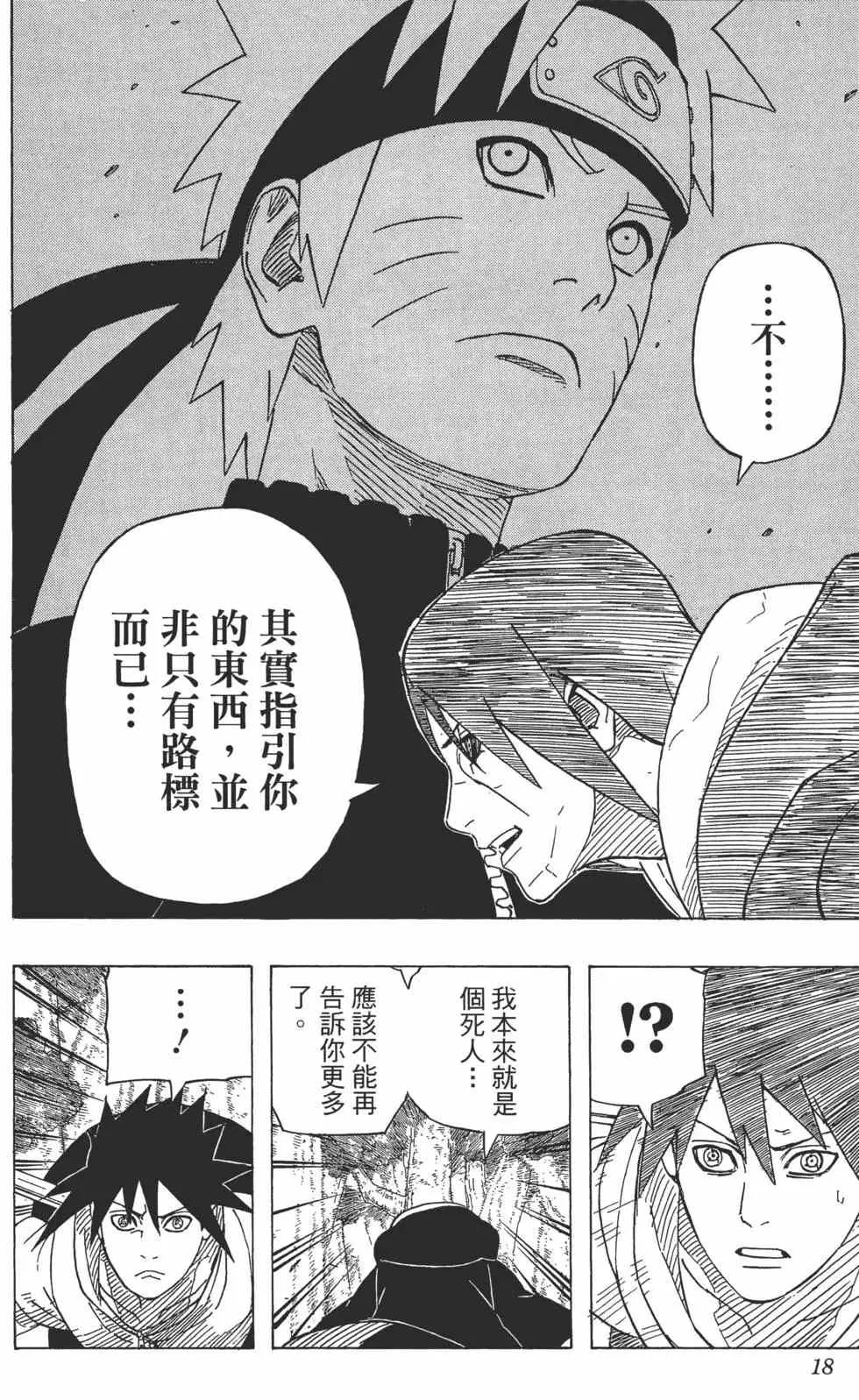 第61卷 第17页