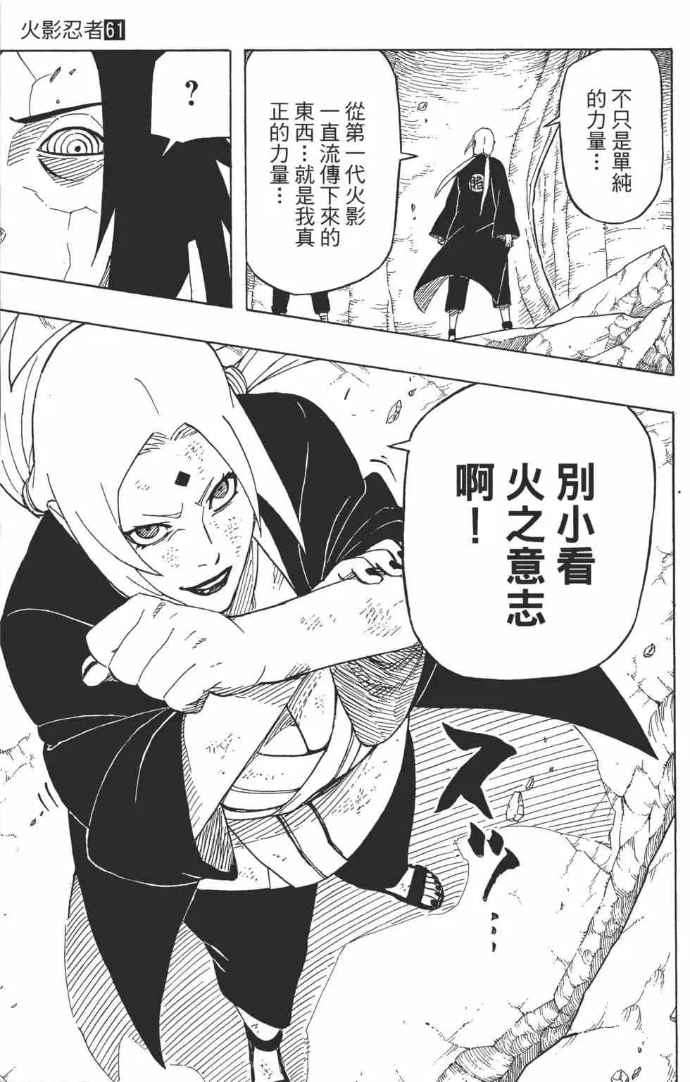 第61卷 第22页