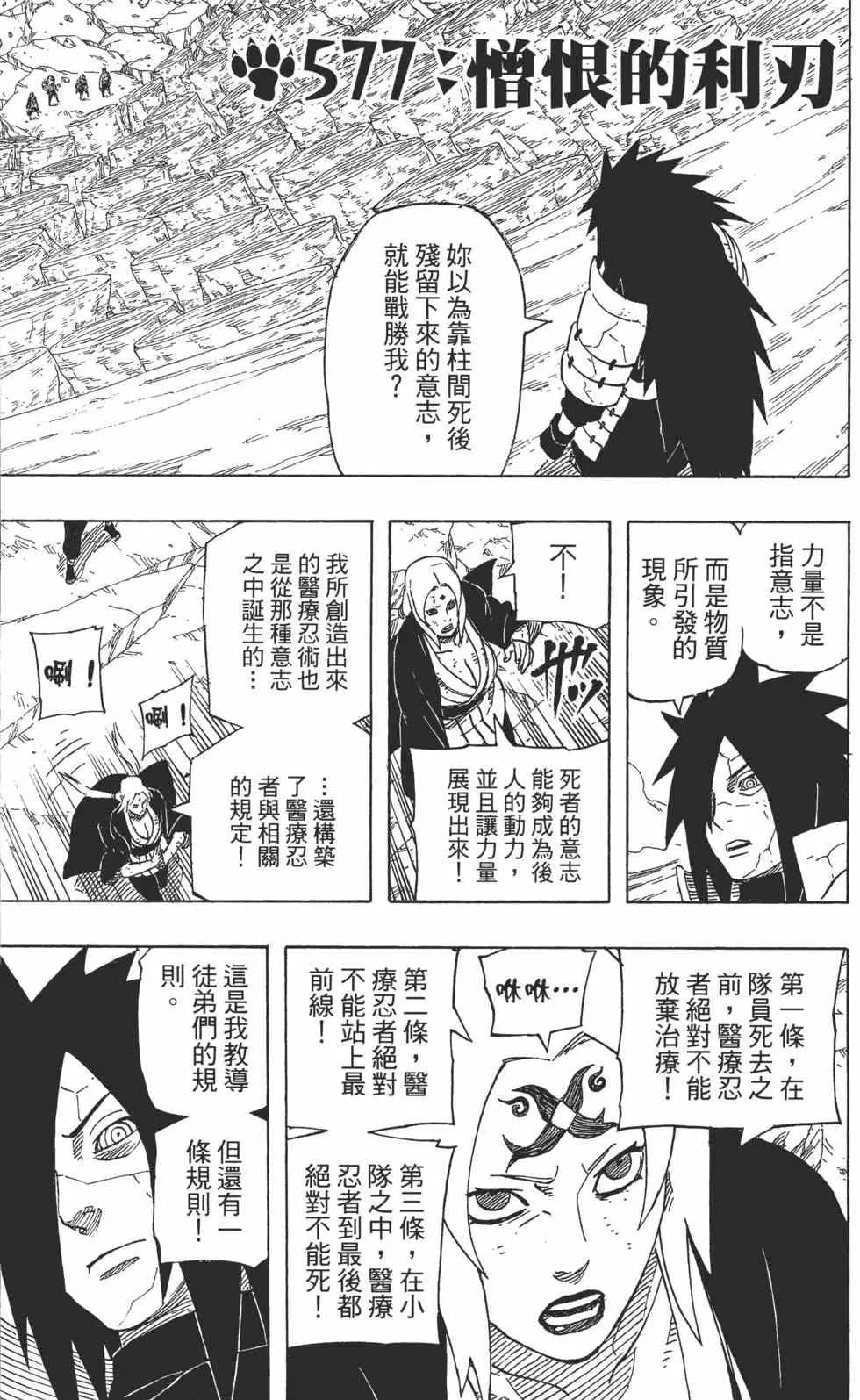 第61卷 第24页