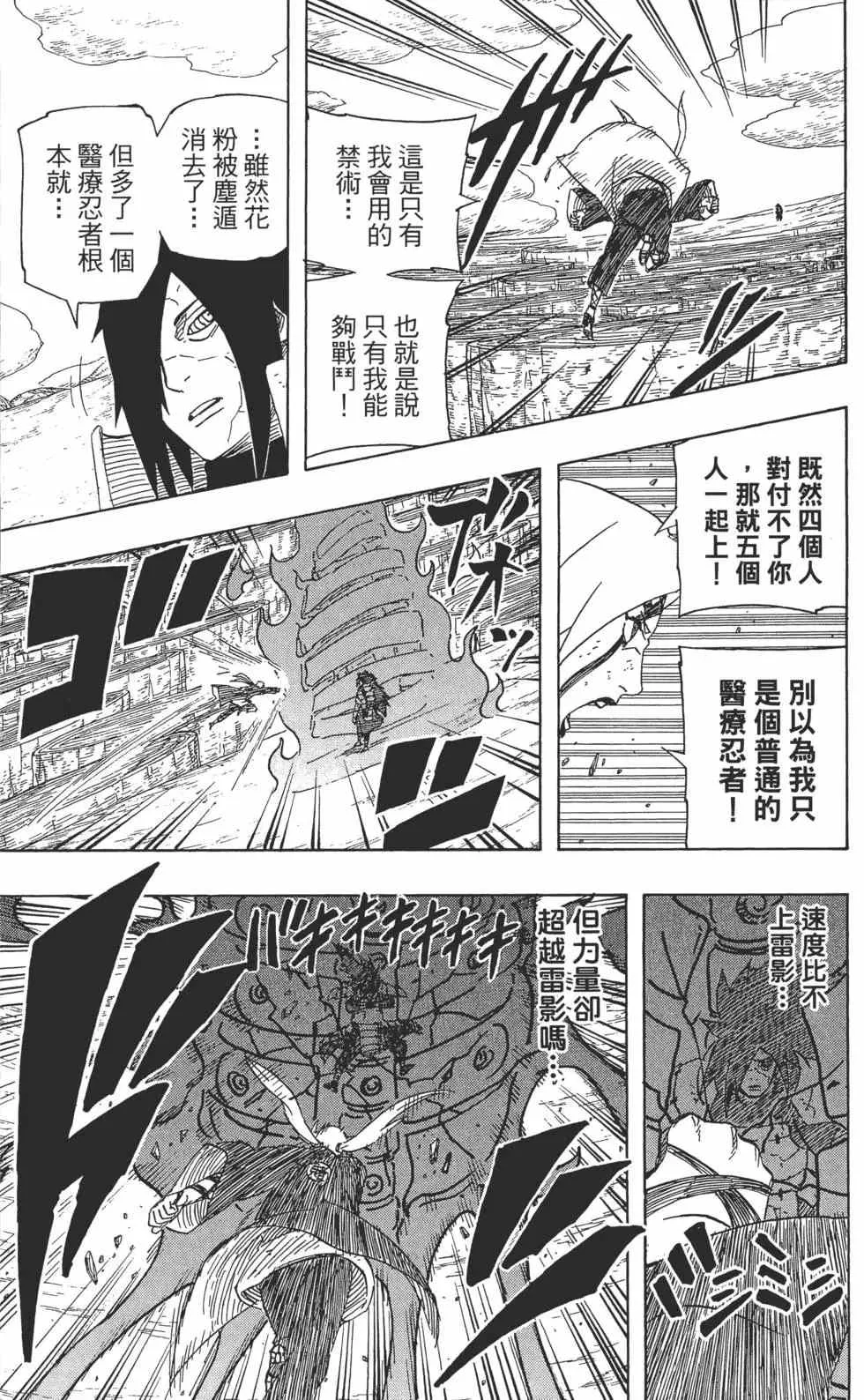 第61卷 第26页
