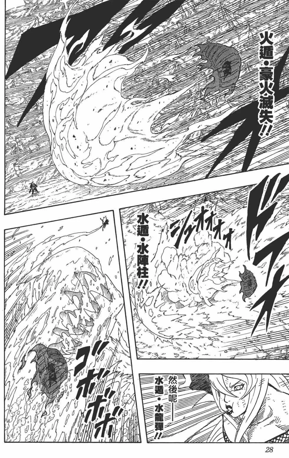 第61卷 第27页