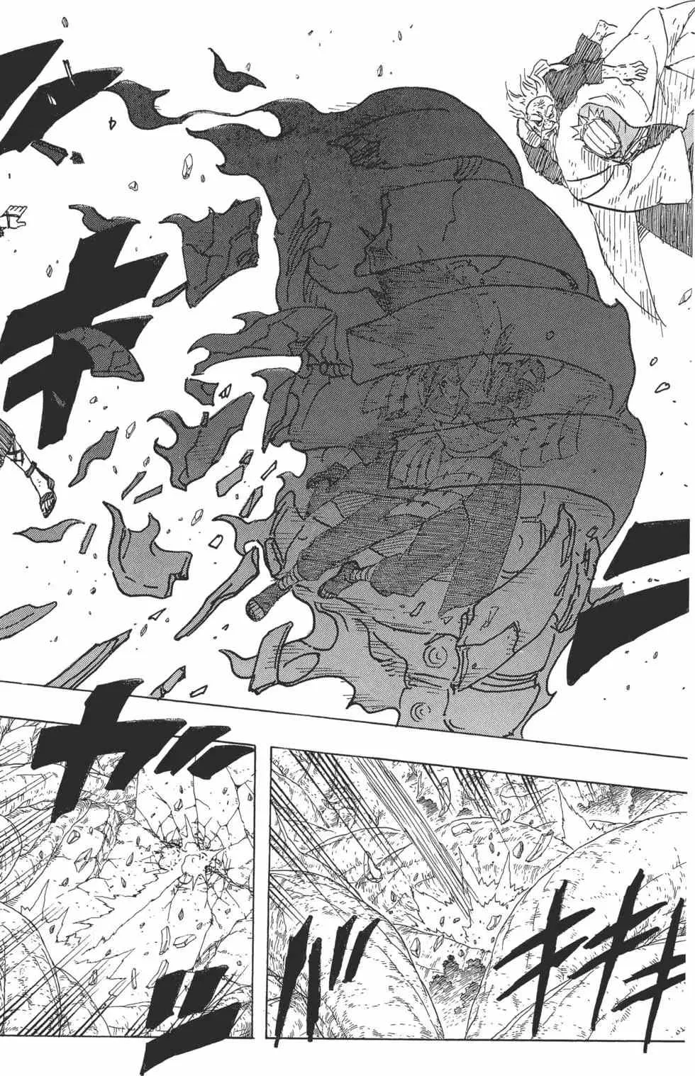 第61卷 第29页