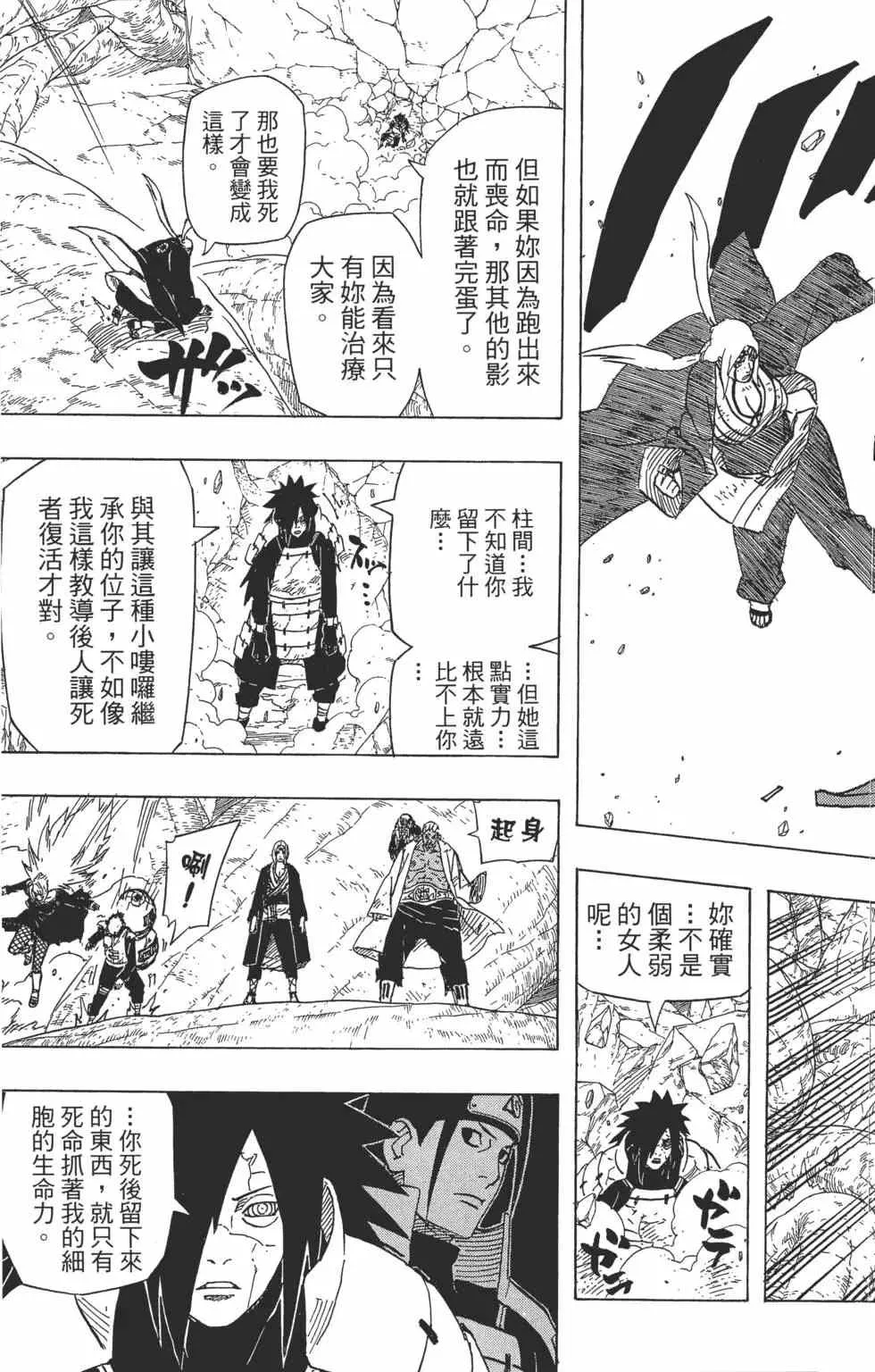第61卷 第30页