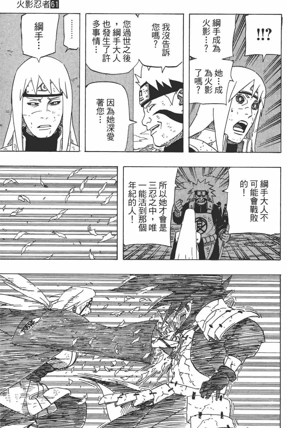 第61卷 第32页