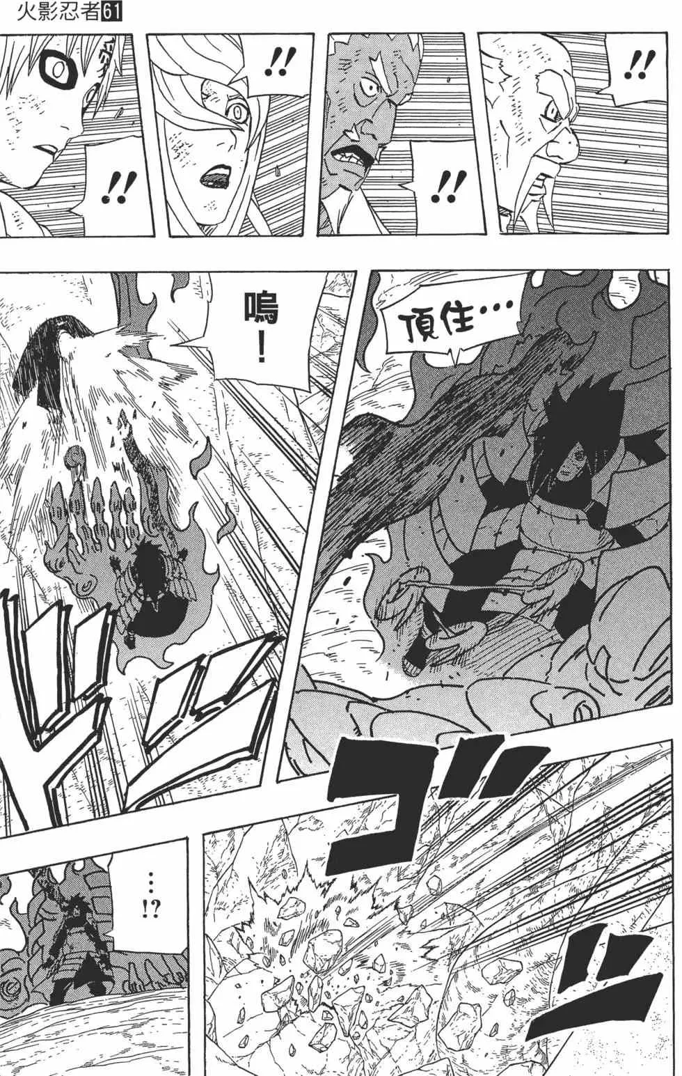 第61卷 第46页