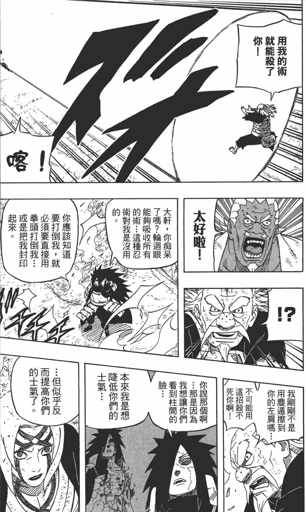 第61卷 第48页