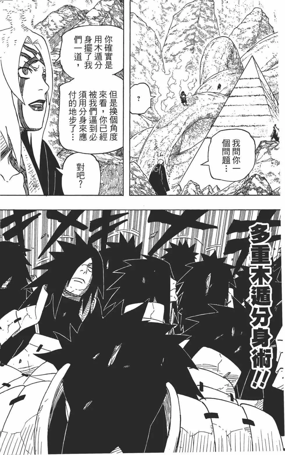 第61卷 第49页