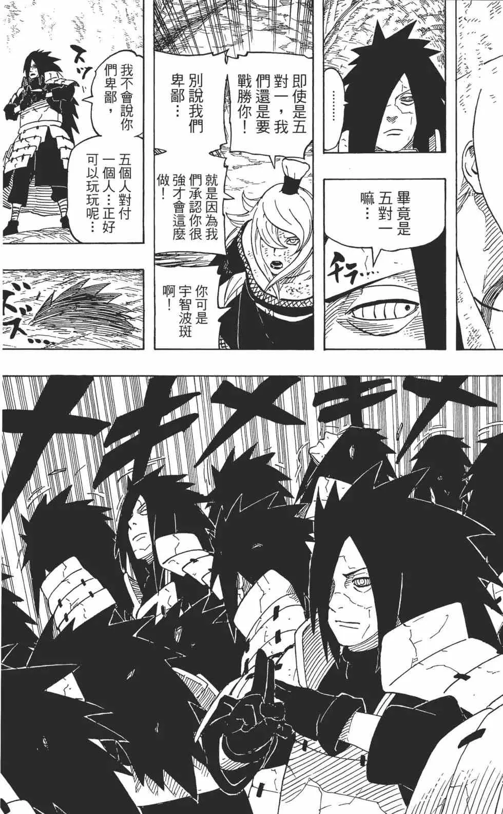 第61卷 第50页