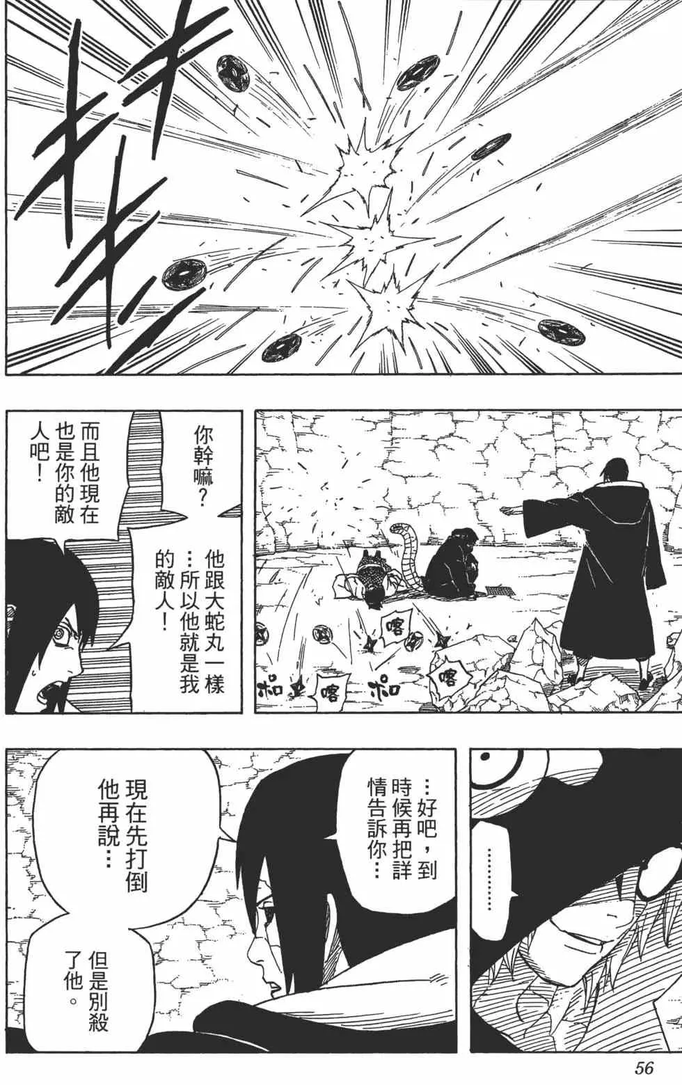 第61卷 第55页