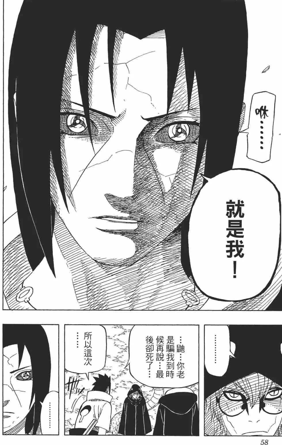 第61卷 第57页
