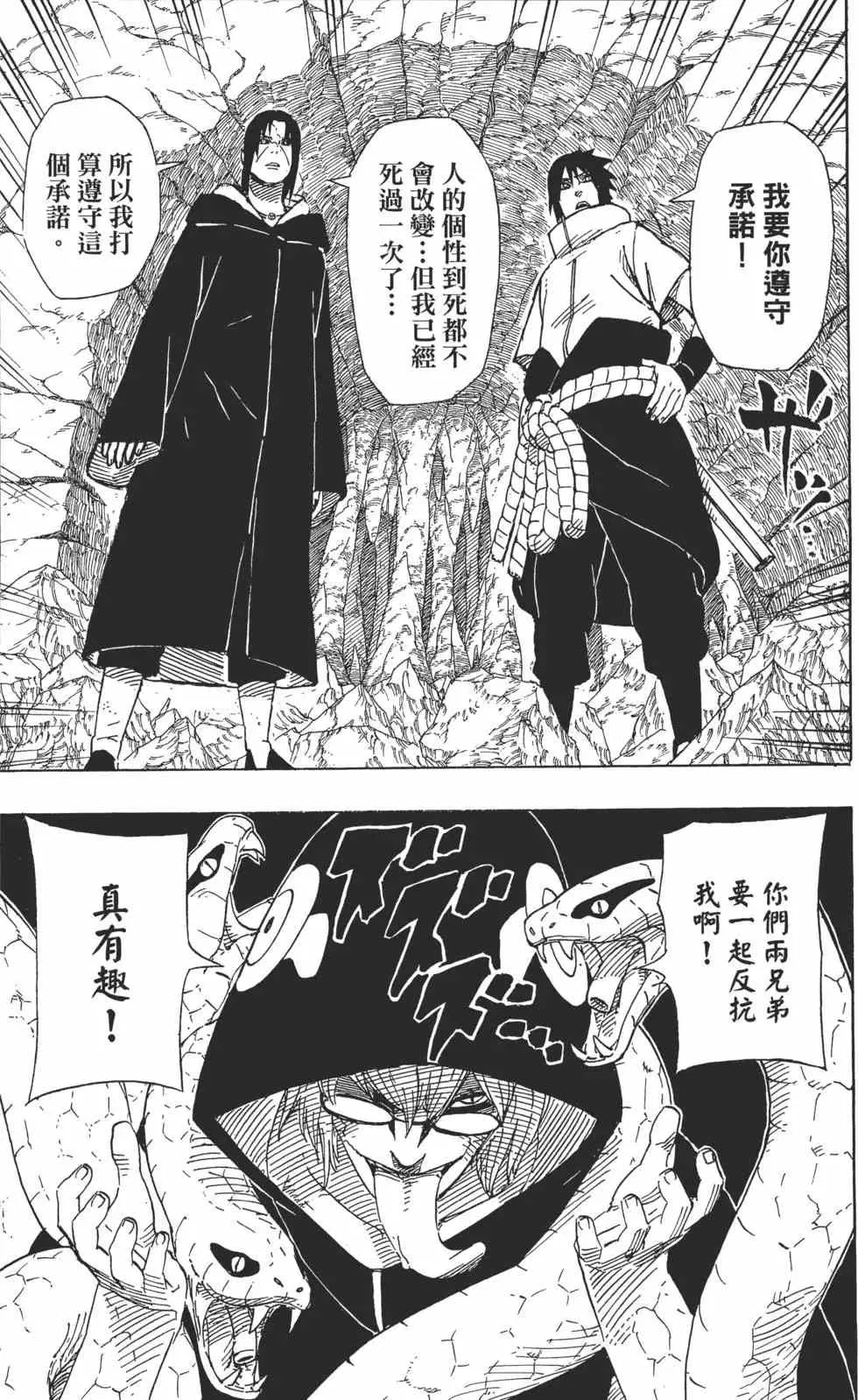 第61卷 第58页