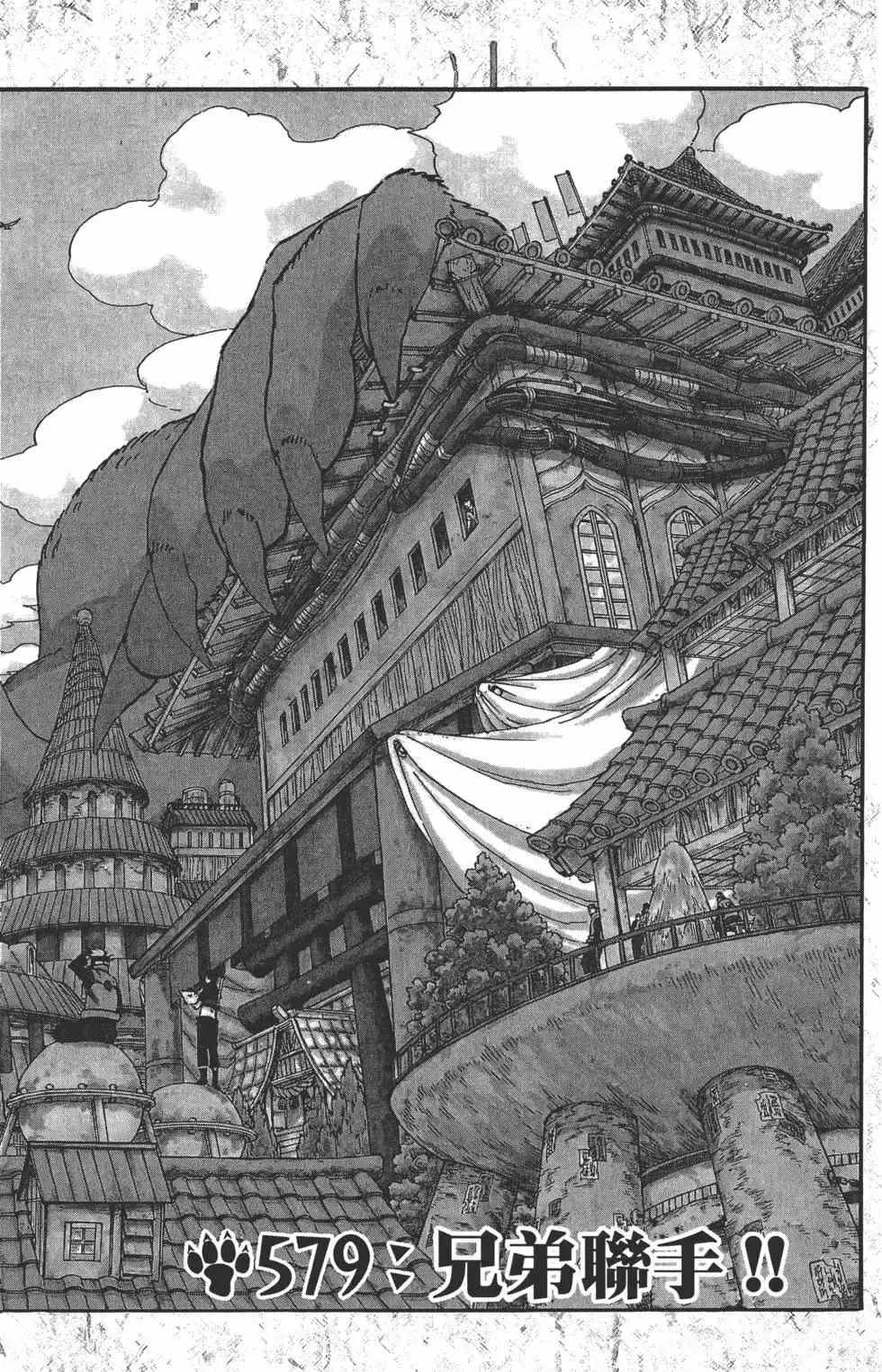 第61卷 第59页