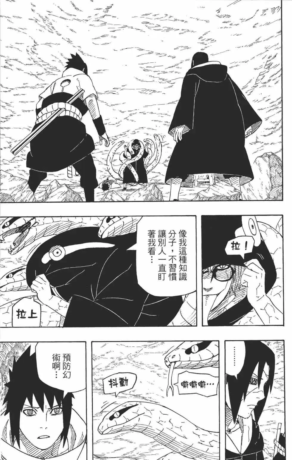 第61卷 第62页