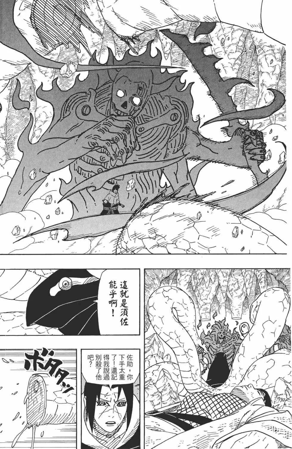 第61卷 第65页
