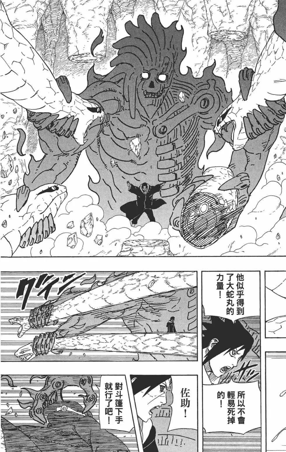 第61卷 第66页