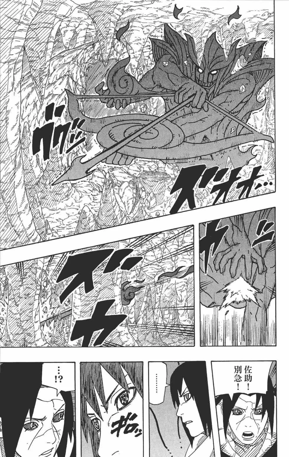 第61卷 第74页