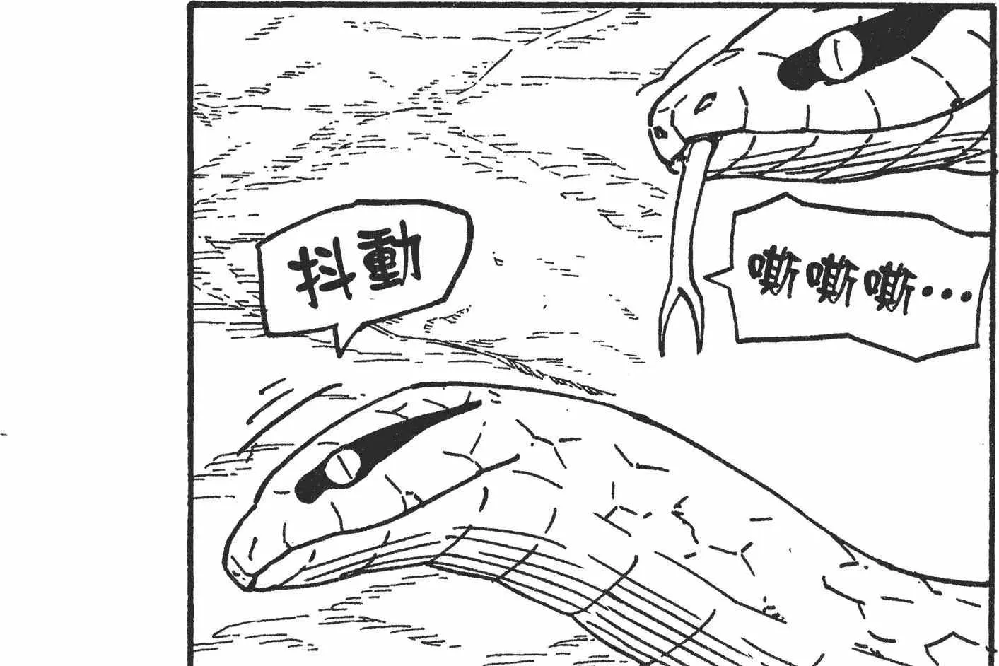 第61卷 第79页