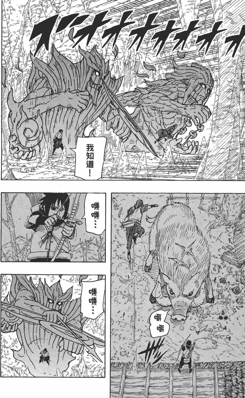 第61卷 第89页