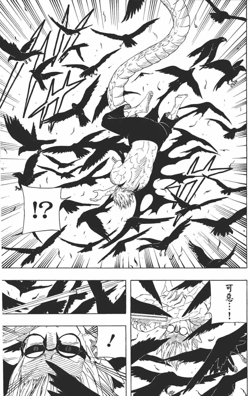 第61卷 第94页