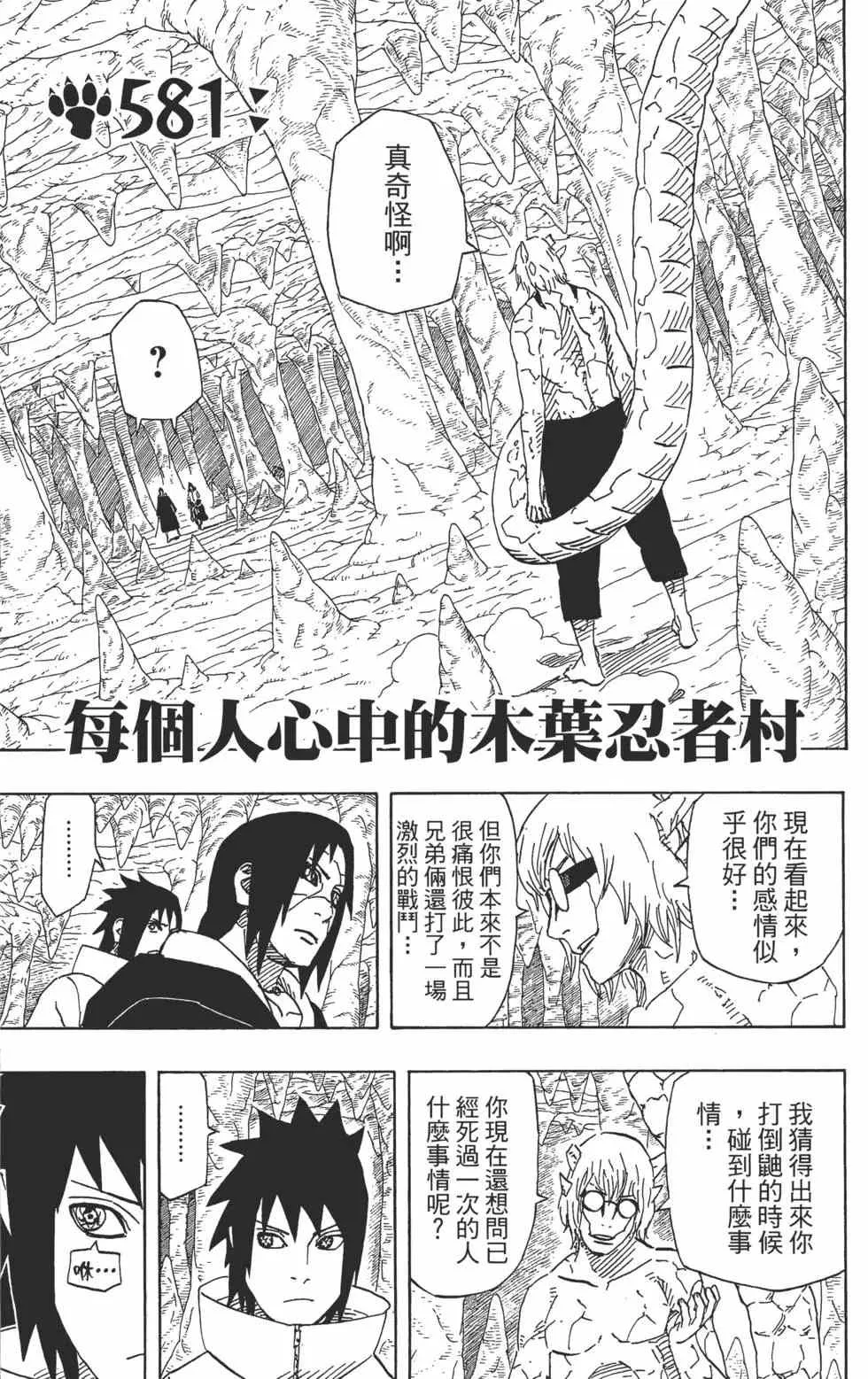 第61卷 第98页