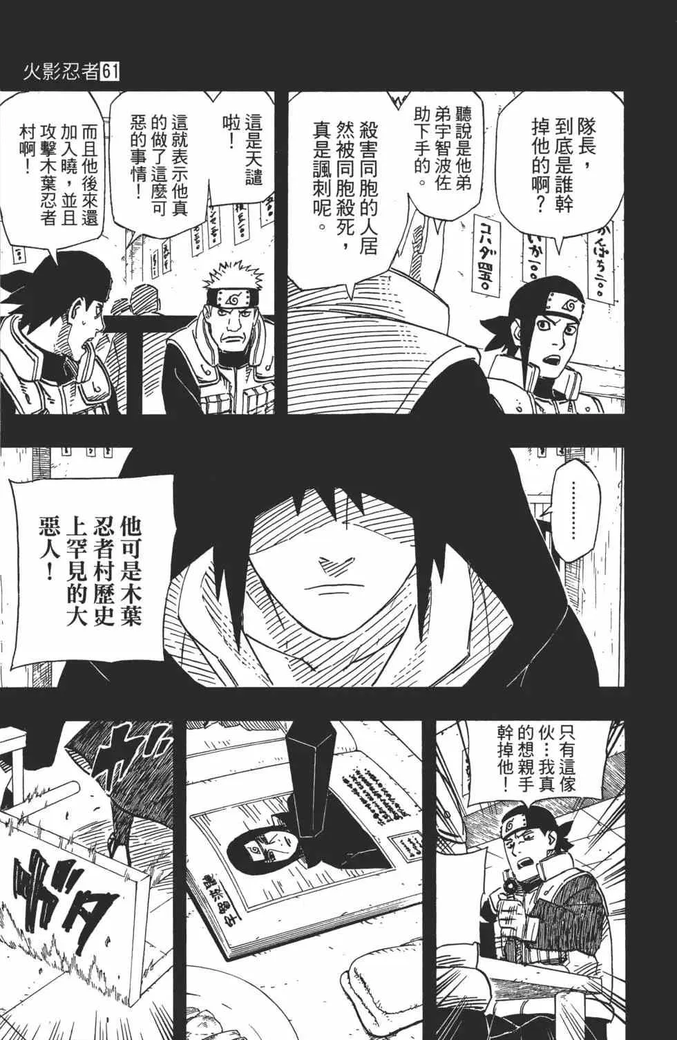 第61卷 第104页