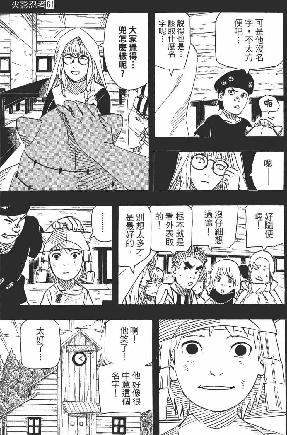 第61卷 第126页