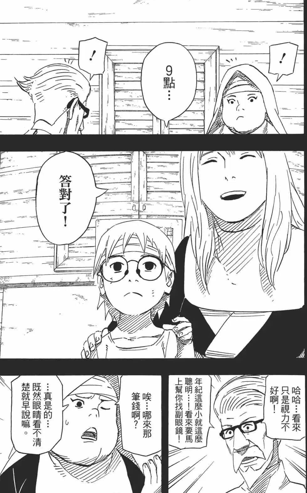 第61卷 第130页