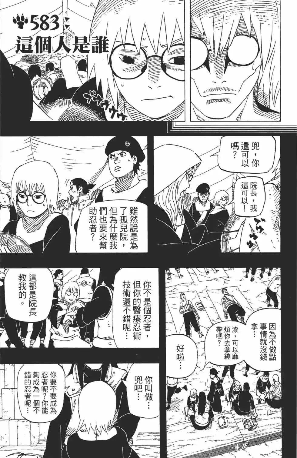 第61卷 第134页