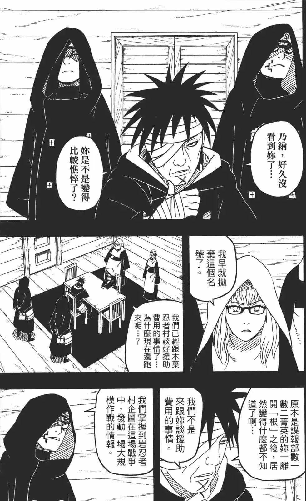第61卷 第136页