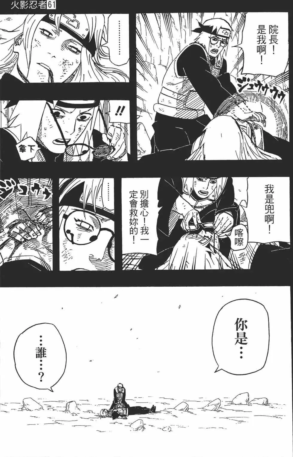 第61卷 第146页