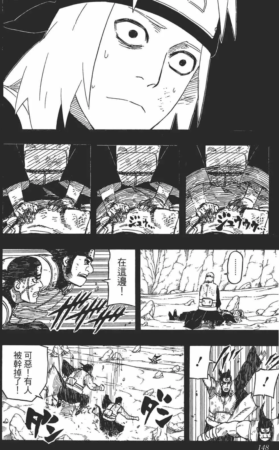 第61卷 第147页