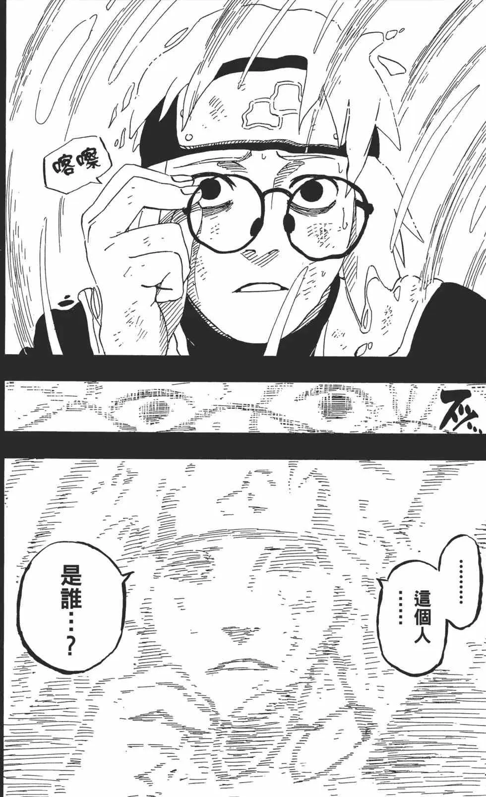 第61卷 第149页