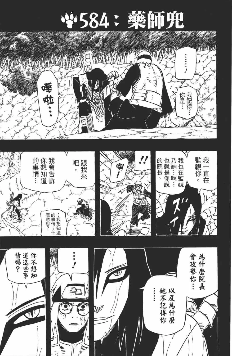 第61卷 第152页