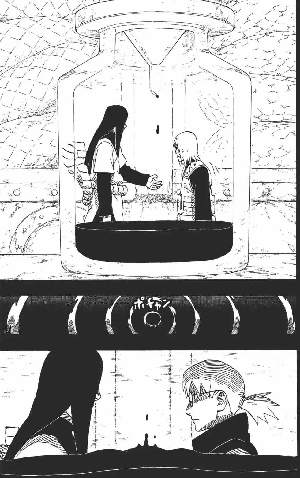 第61卷 第164页