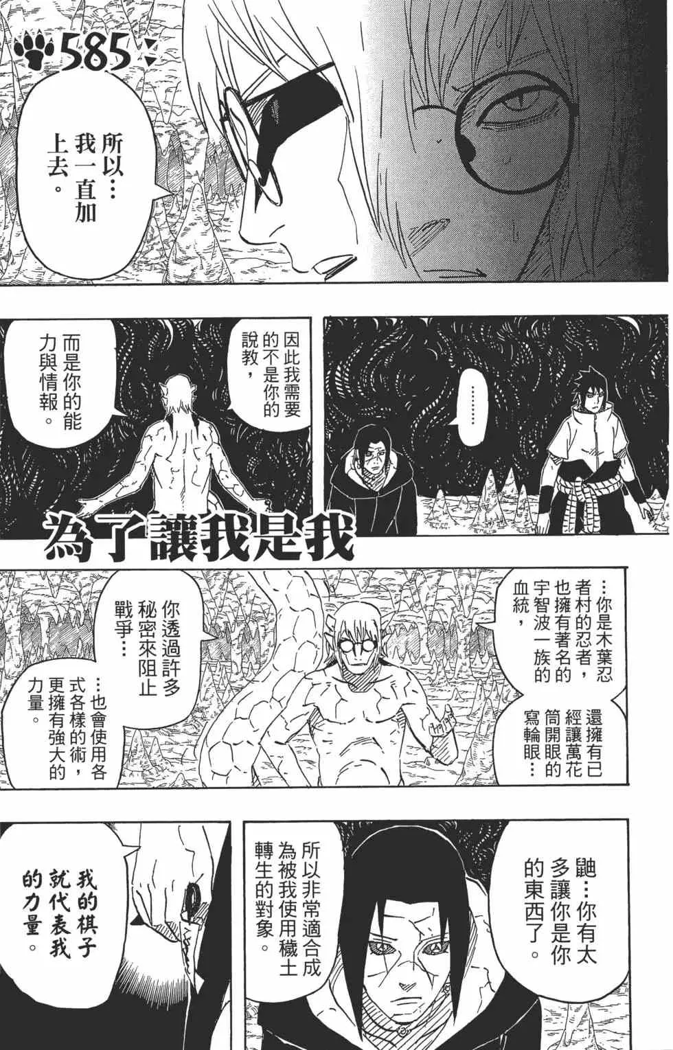 第61卷 第170页