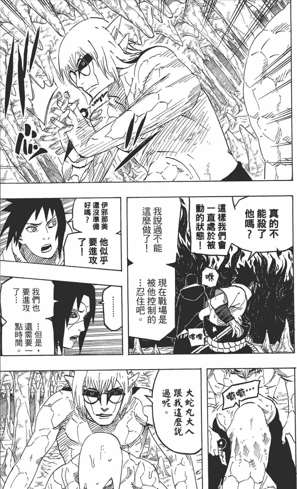 第61卷 第172页