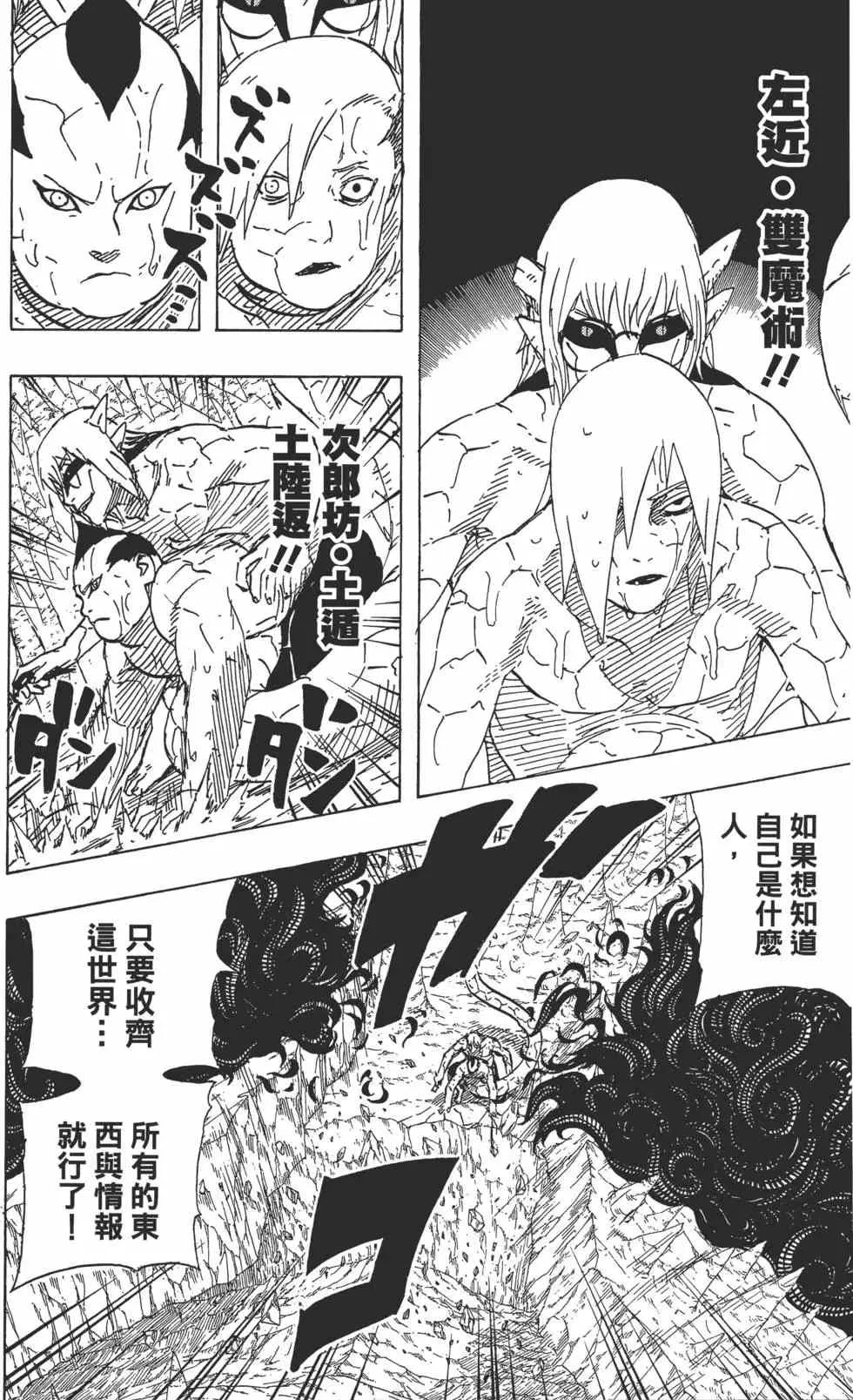 第61卷 第173页