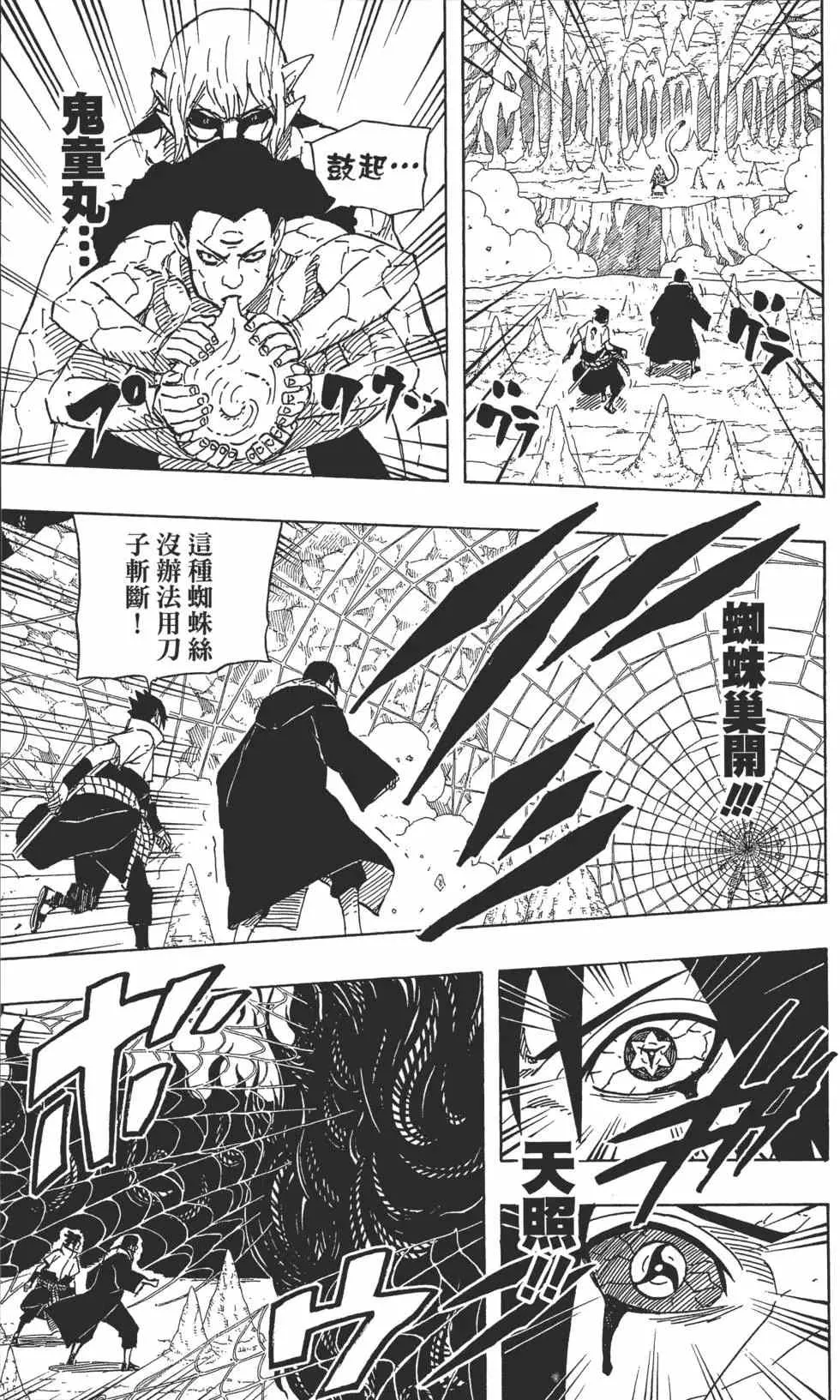 第61卷 第174页