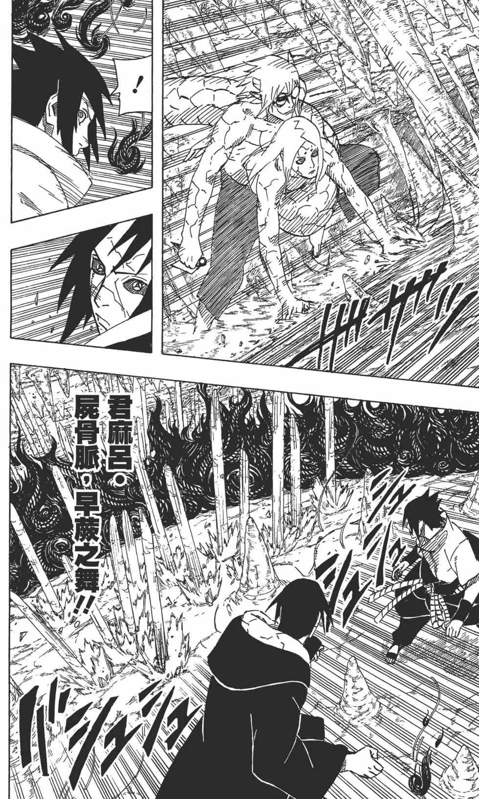 第61卷 第175页