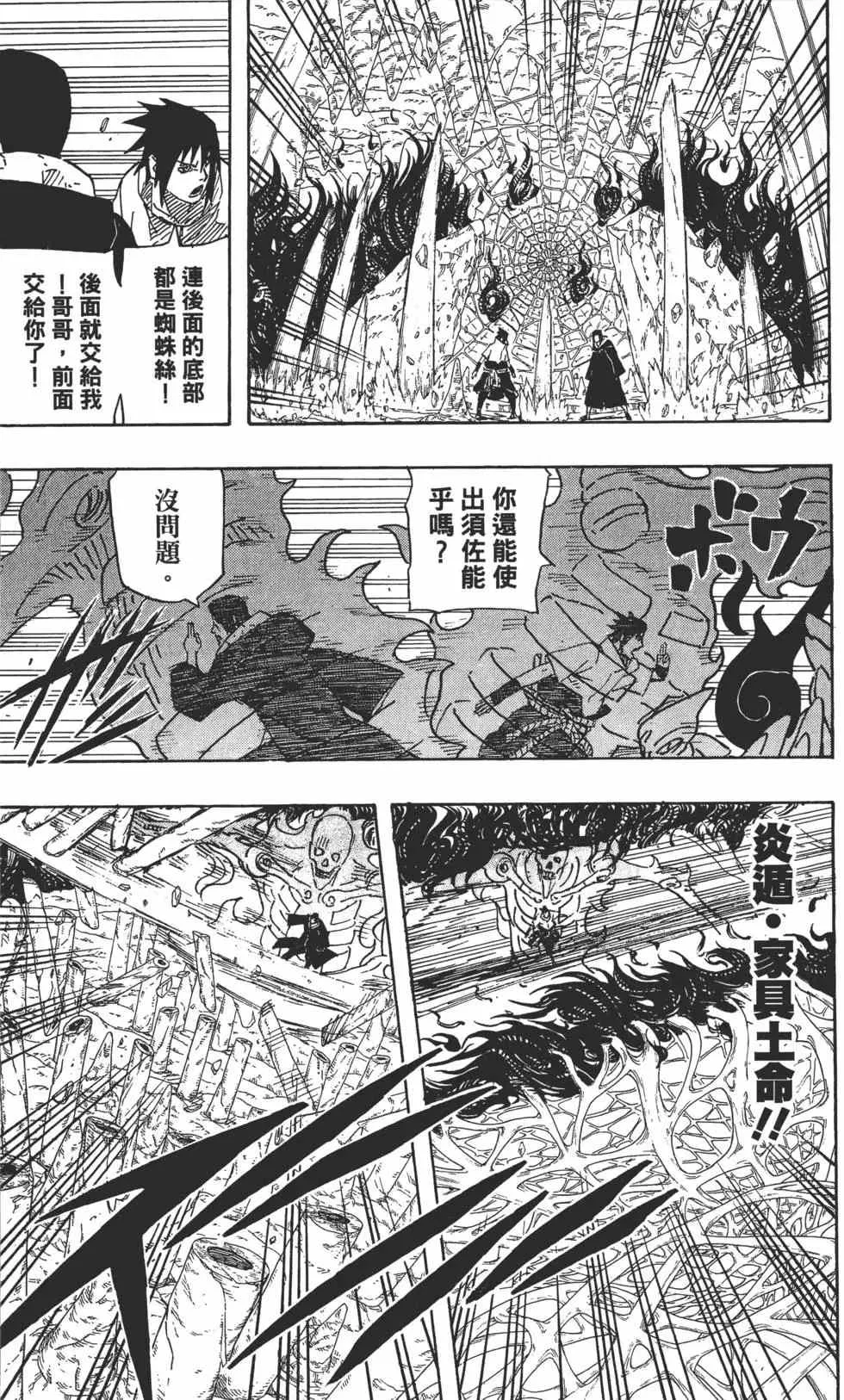 第61卷 第176页